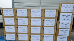 전주시의회, 자매도시 안동 산불 피해 이재민에 구호물품 전달