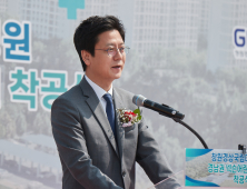 경남권 어린이재활병원 ‘첫삽’…넥슨재단, 100억원 기부