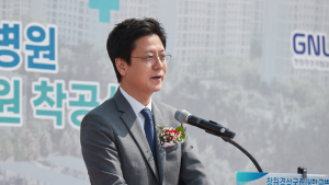 경남권 어린이재활병원 ‘첫삽’…넥슨재단, 100억원 기부