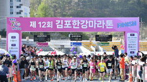 김포시, 벚꽃축제·마라톤대회 시민안전 만전...2만여명 운집 예상