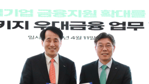 iM뱅크-한국무역보험공사, 수출기업 지원 위해 800억 규모 협약 체결