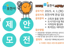 포천시 