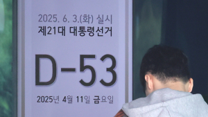 중앙선관위, 공무원 등 선거중립의무 행정기관에 안내