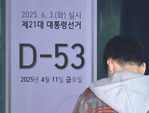 중앙선관위, 공무원 등 선거중립의무 행정기관에 안내