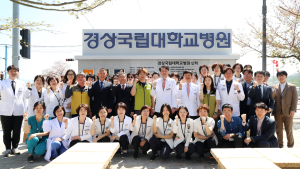 경상국립대병원, 정문 주차장 증설 기념 '표지석 설치 제막식' 거행