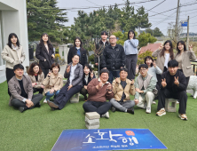 강원 고성군 젊은 공무원, 소소하지만 확실한 행복 시책 발굴 앞장