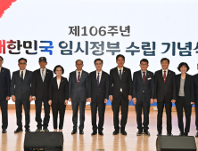 김태흠 지사 “애국선열 정신으로 미래 열겠다” [힘쎈충남 브리핑]