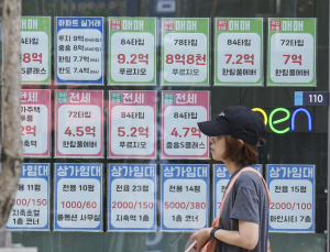 “중개 수수료 아끼려다 사기 피해”...부동산 직거래 급증에 경고등