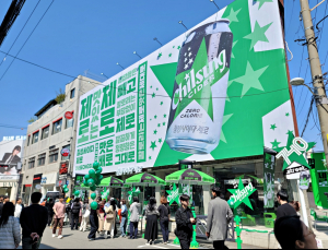 롯데칠성, 성수·잠실서 ‘칠성사이다 제로 740 스트리트’ 이벤트