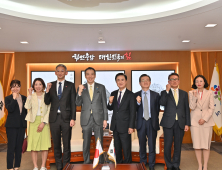 '한·일 국교정상화 60년' 지방정부 교류·협력 논의