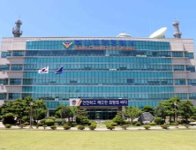 해경, '공동어시장 배임 혐의 사건' 막바지 수사 중 동일 한도거래 사건은 패스 되나