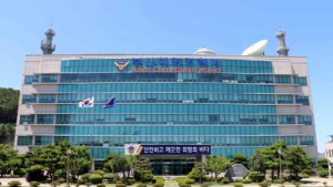 해경, '공동어시장 배임 혐의 사건' 막바지 수사 중 동일 한도거래 사건은 패스 되나