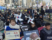 이재명 후원회장 출범…회장은 비상계엄 저항한 김송희씨