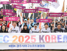 경주서 여자야구 최강자 가린다…선덕여왕배 전국여자야구대회 개막