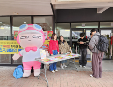 구미시 공공배달앱 ‘먹깨비’, 누적 매출 120억 돌파