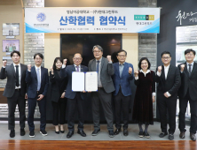 영남이공대-현대그린푸드, 실무형 조리 인재 양성 협약 체결