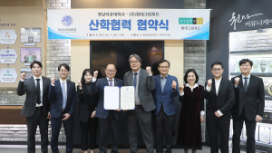 영남이공대-현대그린푸드, 실무형 조리 인재 양성 협약 체결