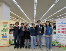 “마트에서 만나는 건강”…달성군 ‘심뇌건강마트’ 호응