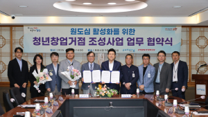 포항시·포스텍, 청년 창업 거점 조성 ‘맞손’