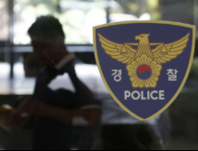 서울 마포구서 땅 꺼짐 발생…경찰, 애오개역 앞 150m 도로 통제