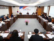 경상남도의회, 반부패·청렴 종합대책 본격 추진…