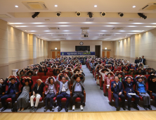 경산시립박물관, 제19기 박물관대학 개강…“10주간 강좌 시작”