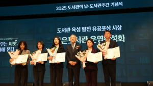 LH, 작은도서관 활성화 공로로 문체부 장관상 수상