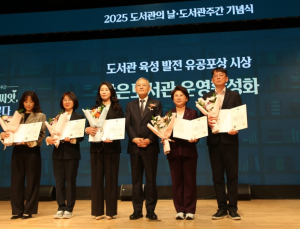  LH, 작은도서관 활성화 공로로 문체부 장관상 수상