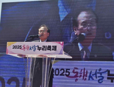 이종환 서울시의회 부의장, 2025 동행서울 누리축제 참석