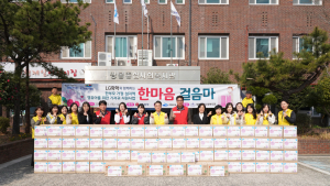 LG화학 여수공장, 한부모·섬지역 영유아 가정 대상 '한마음 걸음마' 진행