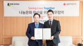 넥슨 ‘블루 아카이브’, 대한적십자사와 사회공헌 업무협약 체결