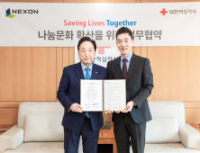넥슨 ‘블루 아카이브’, 대한적십자사와 사회공헌 업무협약 체결