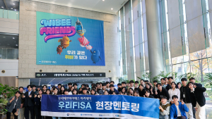 우리FIS 아카데미, 5기 교육생 모집…“우리금융 계열사 채용 우대”