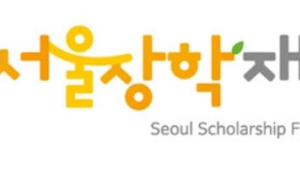 서울장학재단 ‘AI대학원 장학금’ 신설…1인당 1000만원 지원