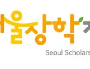 서울장학재단 ‘AI대학원 장학금’ 신설…1인당 1000만원 지원