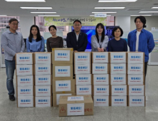 서금원 대구경북지역본부, 경북 산불 피해 지자체에 생필품 기부