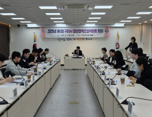 구리시, 청년정책 54개 사업에 119억원 투입