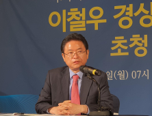 이철우, “한덕수 경선 참여 환영…나는 ‘비상장 우량주, 신무기’”