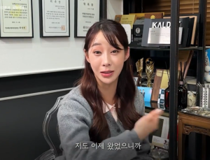 연예계 새로운 트렌드 ‘성형 고백’…개그우먼 ‘코 성형’ 밝혀