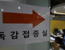 독감 걸린 아이 ‘횡문근융해증’ 증가…“소변색 짙으면 병원 찾아야”