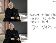 ‘보물섬’ 허준호 “염장선, 빨리 벗어나고 싶었던 인물…시청자 덕에 잘 달렸다”
