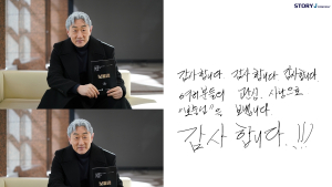 ‘보물섬’ 허준호 “염장선, 빨리 벗어나고 싶었던 인물…시청자 덕에 잘 달렸다”