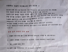 10년 표류 '자갈치 아지매시장' 노점상 입점 문제 갈등 폭발 초읽기