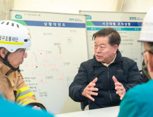 광명시, 신안산선 붕괴사고 민원 쇄도에 ‘민원대응TF팀’ 가동