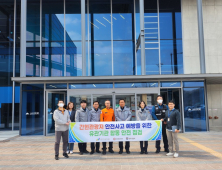 원주시시설관리공단-유관기관 간현유원지 합동점검