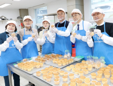전주시의회 행정위원회, 전주시자원봉사센터 현장 점검