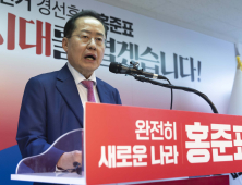 “이재명 심판해야…” 홍준표, 대선 출마 선언