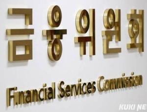 불공정거래·불법공매도 제재 강화…최대 5년간 주식 거래 제한