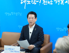 전남도 핵심사업 ‘표류’