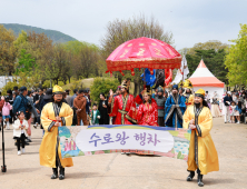 올해 김해가야문화축제 뭘 남겼나…'과거의 가야' '미래의 가야'로 승화